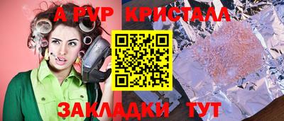 кокаин премиум Гатчина