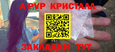 мдма Кинель