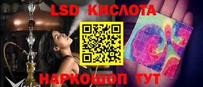 мдма Кинель