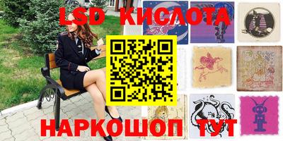 соль курить ск Гагарин