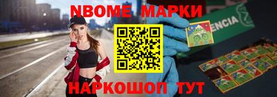 мдма Кинель