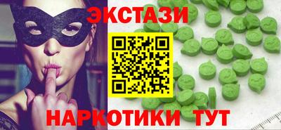 мдма Кинель