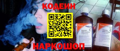 кокаин премиум Гатчина