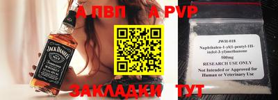 соль курить ск Гагарин