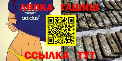 соль курить ск Гагарин