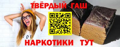 кокаин премиум Гатчина