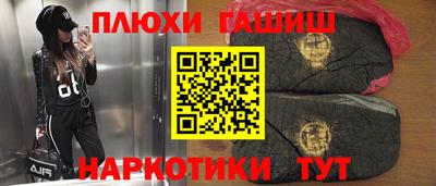 кокаин премиум Гатчина