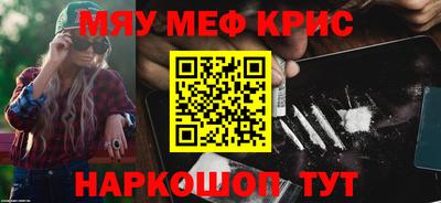 кокаин VHQ Кимры