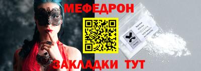 соль курить ск Гагарин