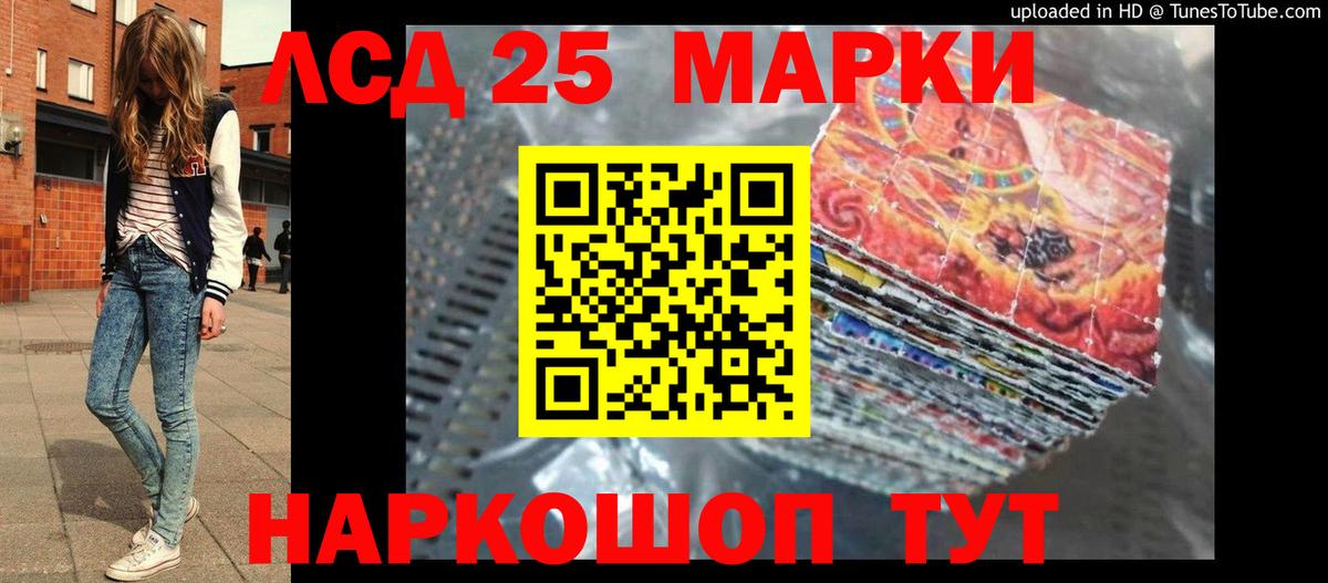 ЛСД экстази ecstasy  Калуга  LSD-25 экстази ecstasy 