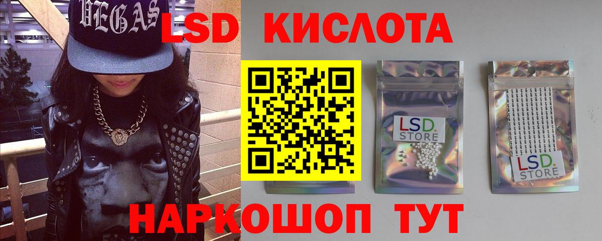 ЛСД экстази ecstasy  Вход с VPN  ЛСД экстази  Калуга 