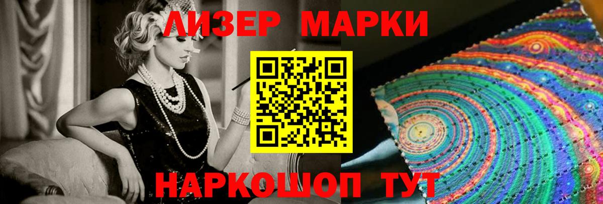 Лсд 25 экстази кислота Калуга