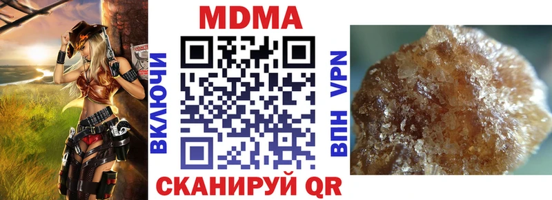 MDMA кристаллы  Калуга 