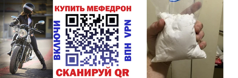 где купить наркоту  Калуга  Меф мука 