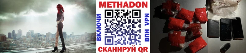 где продают наркотики  Калуга  Метадон мёд 
