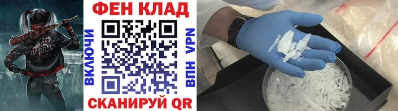 что такое наркотик  Калуга  МЕТАМФЕТАМИН пудра 