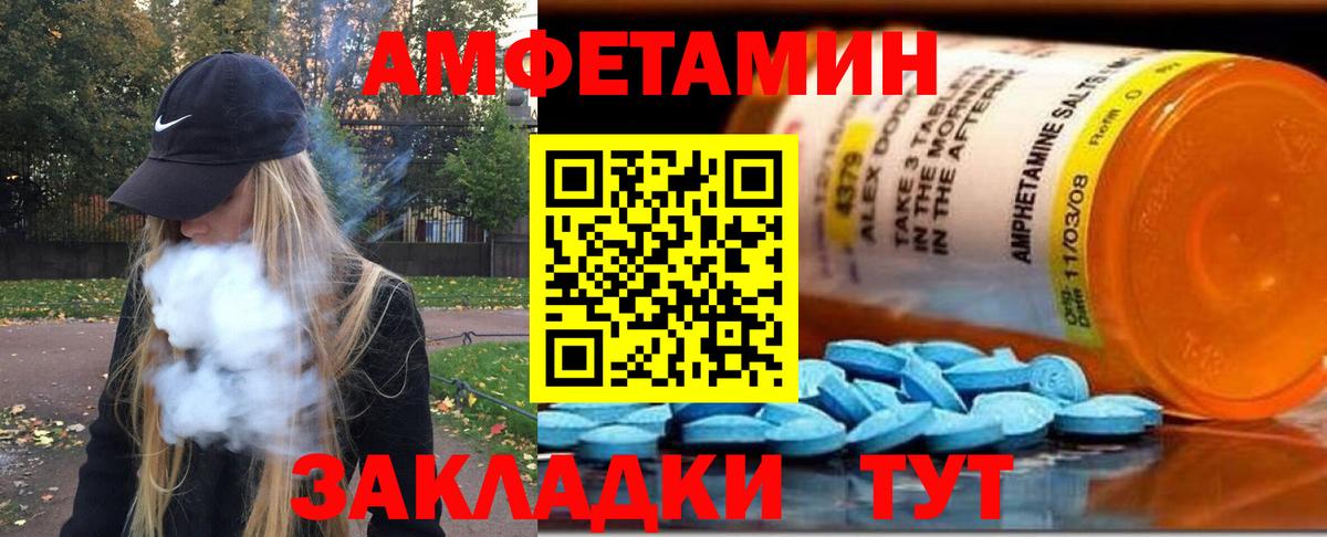 МЕТАМФЕТАМИН винт  Калуга  МЕТАМФЕТАМИН винт 