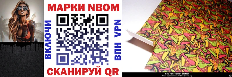 Марки 25I-NBOMe 1500мкг  Калуга 