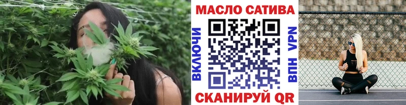 ТГК THC oil  даркнет сайт  Калуга 