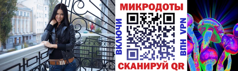 Галлюциногенные грибы ЛСД  сколько стоит  даркнет Telegram  Калуга 