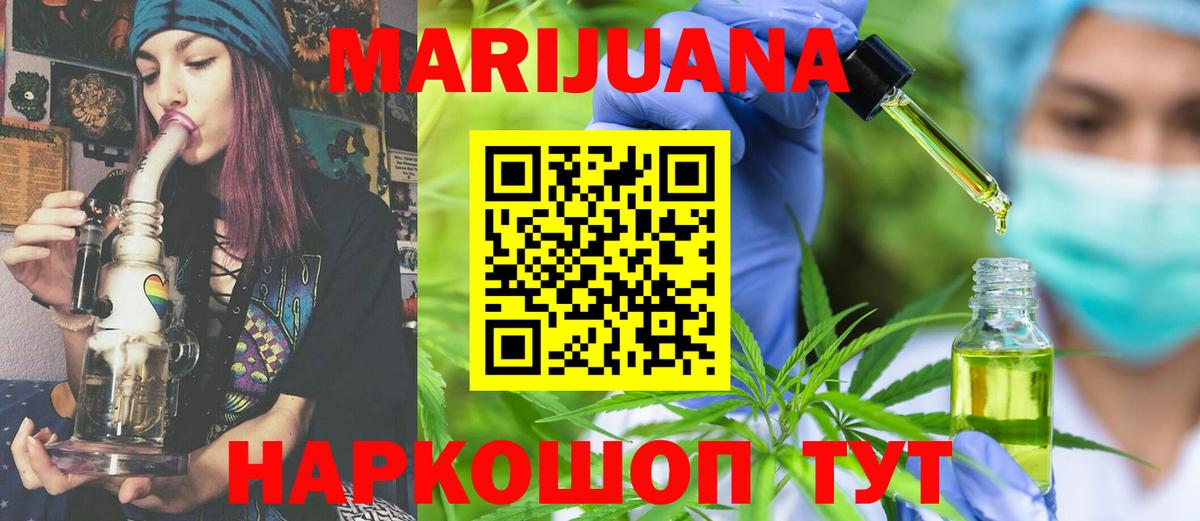 Бошки Шишки план  Вход с VPN  Калуга  Бошки Шишки Amnesia  Конопля семена  Марихуана индика 