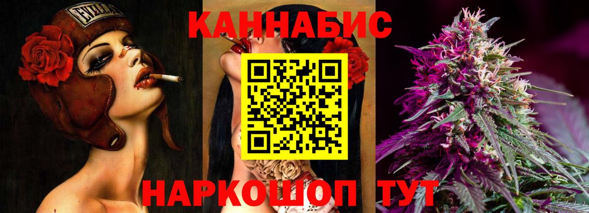 Шишки марихуана Amnesia  Калуга  Канабис гибрид 